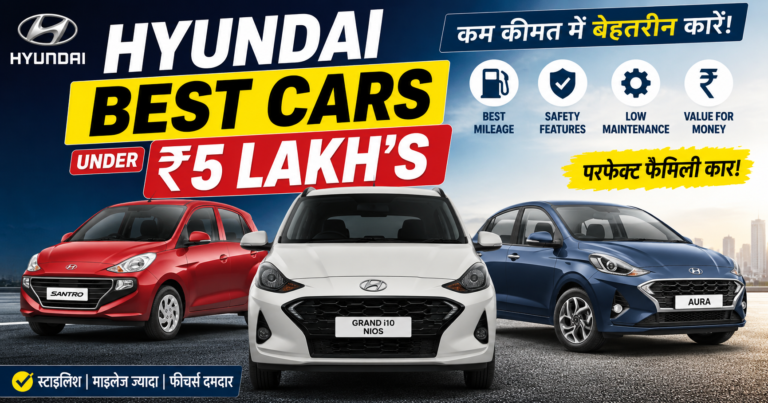 Hyundai Best Cars Under 5 Lakh's In 2026