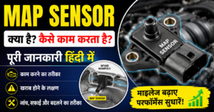 Map Sensor क्या है ?