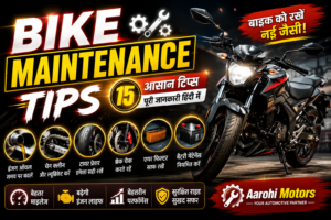 Bike 20 Maintenance Tips 2026. हिन्दी